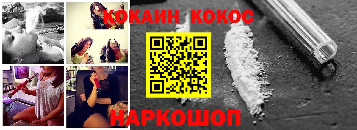 магазин продажи   Cocaine  Вход с VPN  Кокаин Columbia  Cocaine Fish Scale  Мичуринск 