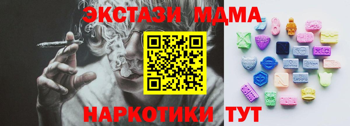 Ecstasy круглые Мичуринск