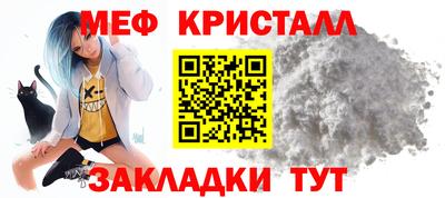 бошки Гусь-Хрустальный