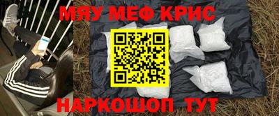 бошки Гусь-Хрустальный