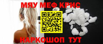 кокс Гусев