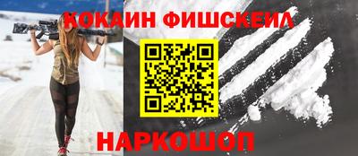 мяу мяу кристалл Гусиноозёрск