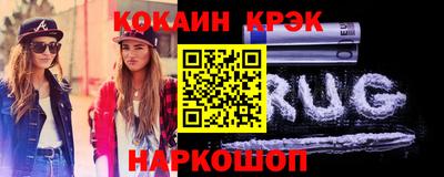 кокс Гусев