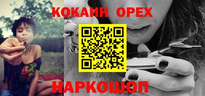 бошки Гусь-Хрустальный