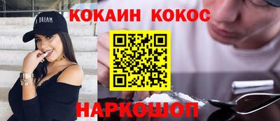 мяу мяу кристалл Гусиноозёрск