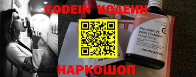 мяу мяу кристалл Гусиноозёрск