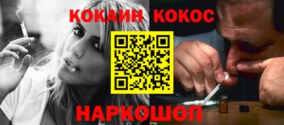 мяу мяу кристалл Гусиноозёрск