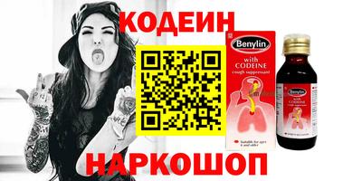 мяу мяу кристалл Гусиноозёрск