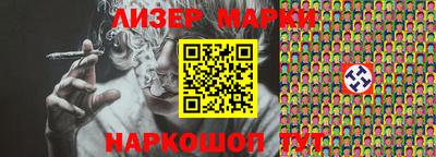 мяу мяу кристалл Гусиноозёрск