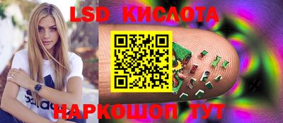 мяу мяу кристалл Гусиноозёрск