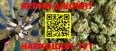 мяу мяу кристалл Гусиноозёрск