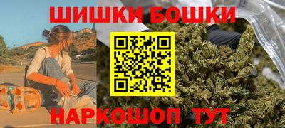 бошки Гусь-Хрустальный