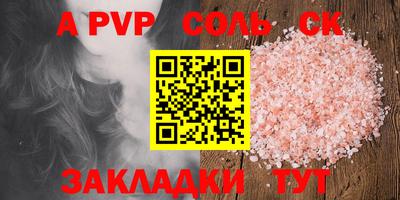 бошки Гусь-Хрустальный
