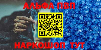 бошки Гусь-Хрустальный