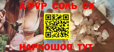 мяу мяу кристалл Гусиноозёрск