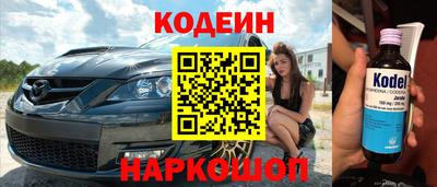 кокс Гусев