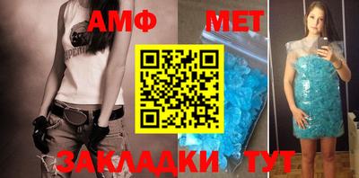 мяу мяу кристалл Гусиноозёрск