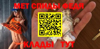 мяу мяу кристалл Гусиноозёрск