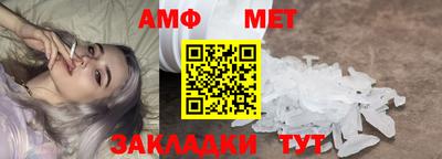 мяу мяу кристалл Гусиноозёрск