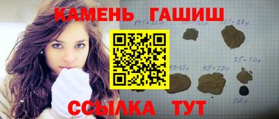 мяу мяу кристалл Гусиноозёрск