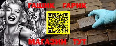 кокс Гусев