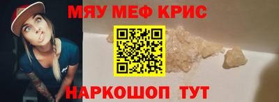 бошки Гусь-Хрустальный