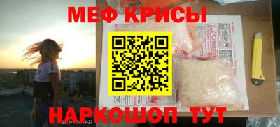 бошки Гусь-Хрустальный