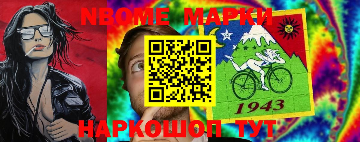 Лсд 25 экстази ecstasy Мичуринск