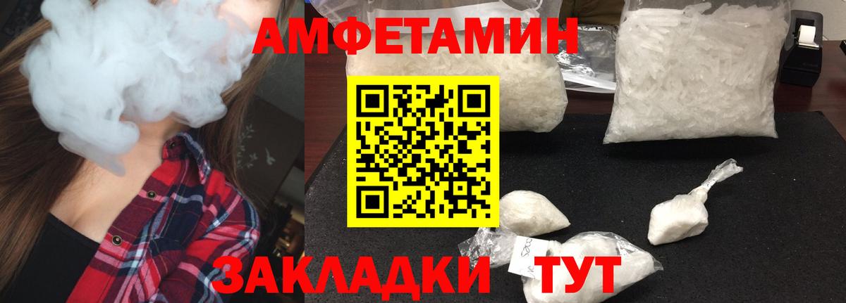 Метамфетамин витя Мичуринск