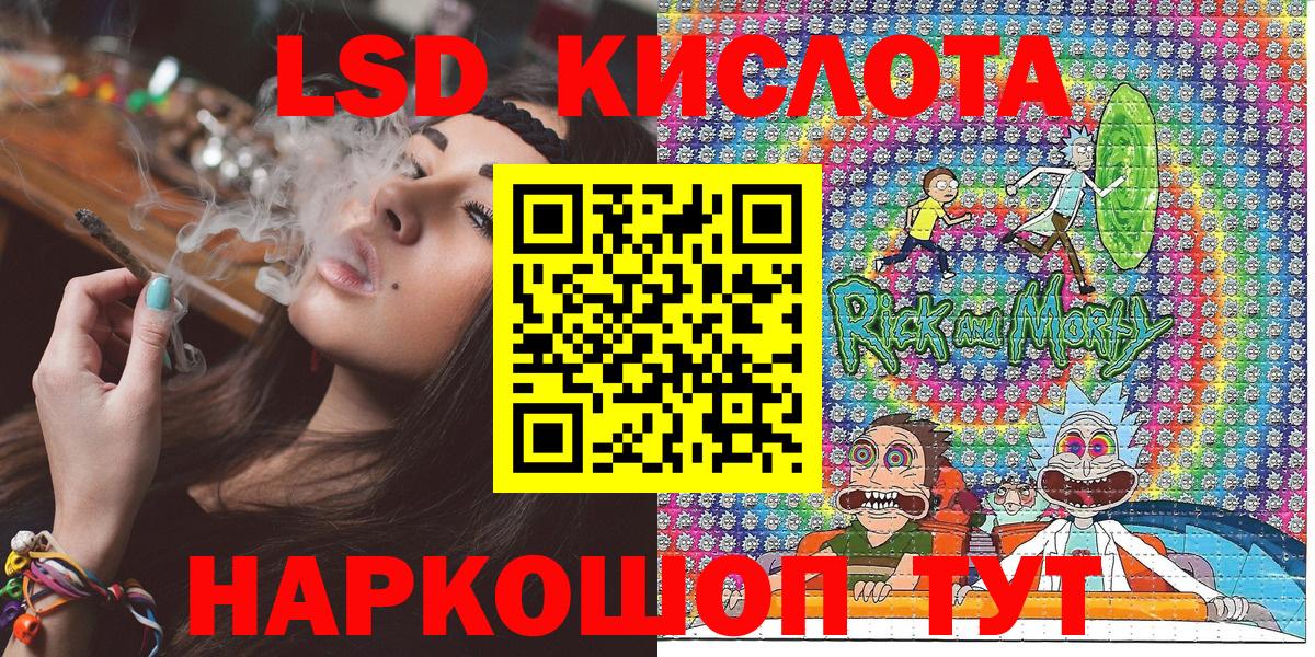 Марки NBOMe 1,5мг  Вход с VPN  Марки 25I-NBOMe  Мичуринск 