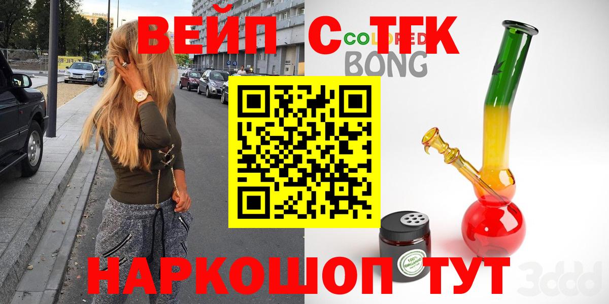 ТГК Wax  купить наркоту  Вход с VPN  Мичуринск  Дистиллят ТГК Wax 