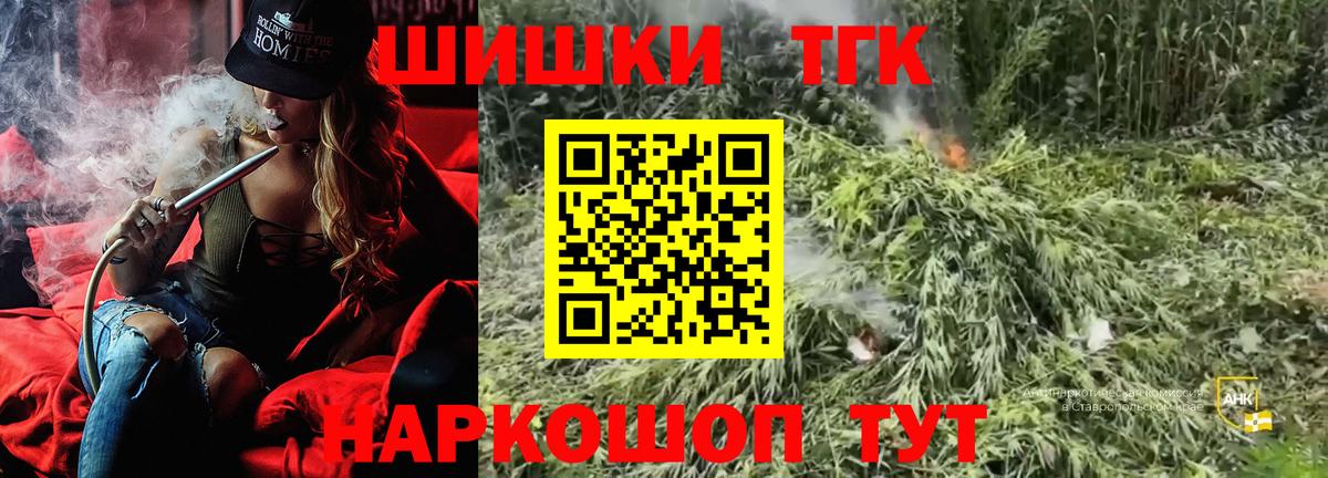 Шишки марихуана OG Kush Мичуринск