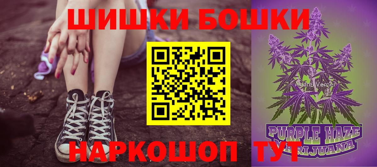 Бошки марихуана индика  Шишки марихуана марихуана  Вход с VPN  Мичуринск  Бошки Шишки ГИДРОПОН 